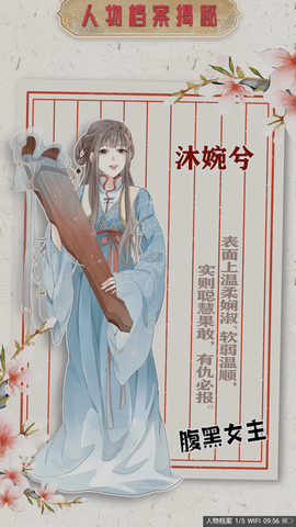 sf漫画app 4.8.42 安卓版截图_3