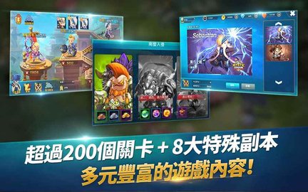 潮爆了主公（Mystic Kingdom） 1.0.2 安卓版截图_2