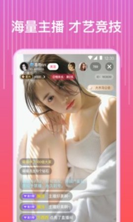 喵咪社区 5.8.5 安卓版截图_4