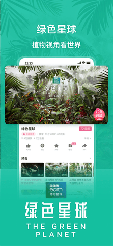 blibli哔哩哔哩官网 6.65.0 安卓版截图_4