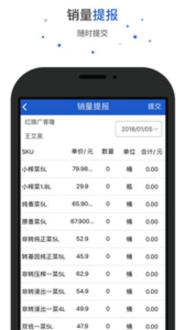 爱上岗 4.6.8 安卓版截图_2