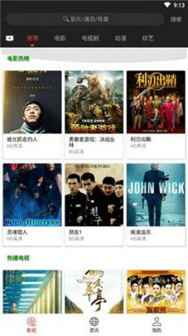 青柠社区 2.4.5 安卓版截图_2