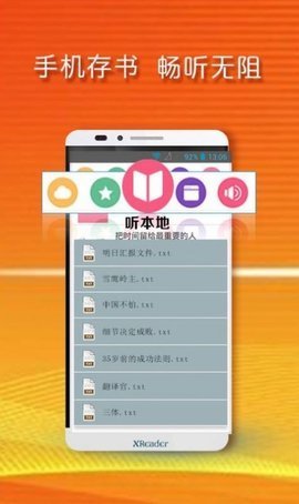 黄小米读书 3.65.6 安卓版截图_3