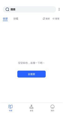 坏坏猫小说旧版本 1.3.13 安卓版截图_1