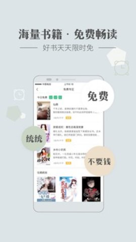 神马看书 3.71 安卓版截图_2