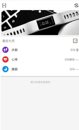 philink国际版 3.0.3011.0 安卓版截图_3