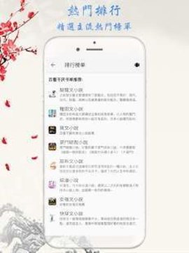 九元小说 10.04.03 安卓版截图_1