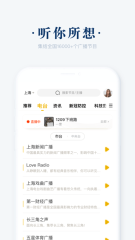 阿基米德 3.1.6 安卓版截图_1