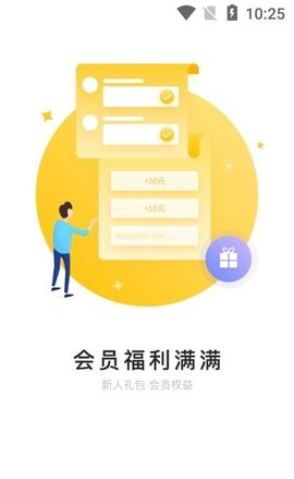 521爱书网 1.5.0 安卓版截图_3