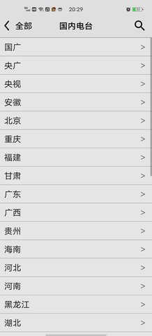 龙卷风电台 3.9.6 安卓版截图_2