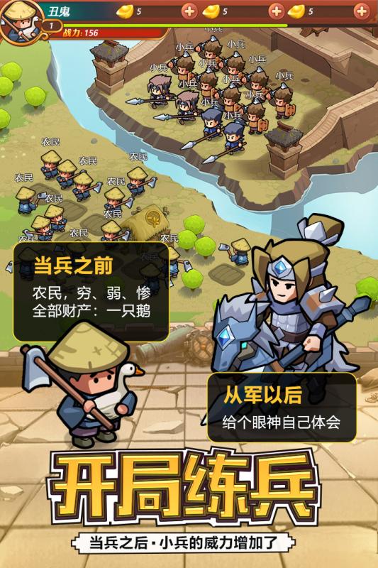 英雄这边请截图_1
