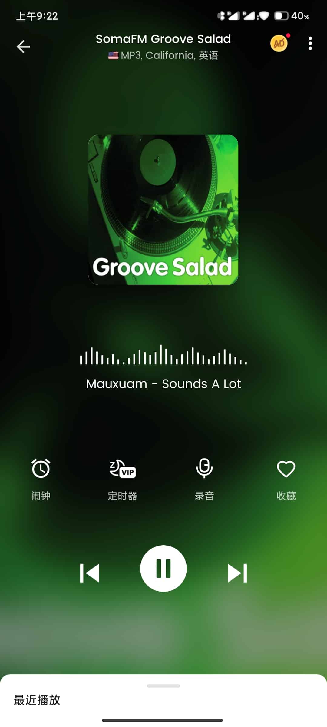 MyRadio全球广播 1.1.01.0119 安卓版截图_2