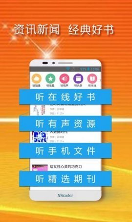 黄小米读书 3.65.6 安卓版截图_1