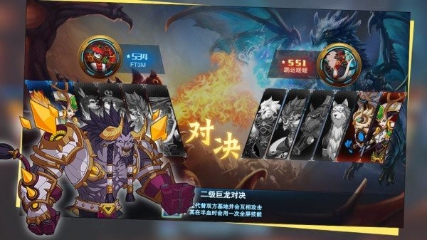悬浮世界截图_3