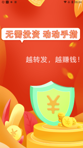 灵猴看点 1.0.1 安卓版截图_3