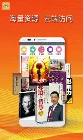 黄小米读书 3.65.6 安卓版截图_4