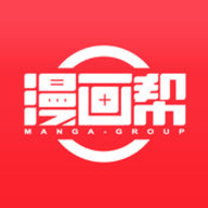 漫画帮 1.0 安卓版