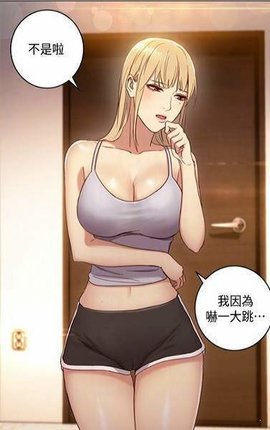 涩涩漫画 6.6.4 安卓版截图_2