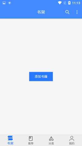 樱桃漫画app 2.2.0 安卓版截图_3