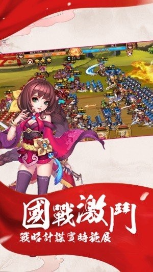 红颜舞三国截图_3
