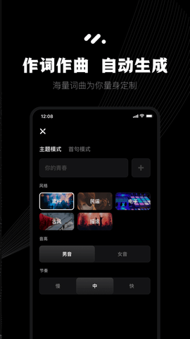 小森唱片app 1.1.6.122 安卓版截图_4