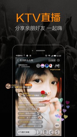 k米手机点歌 5.5 正式版截图_2