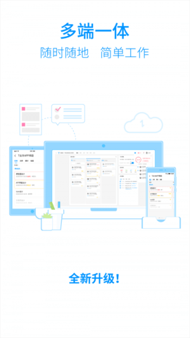 T立方 2.3.7 安卓版截图_4