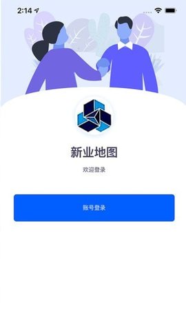 新业地图 1.0.7 安卓版截图_3