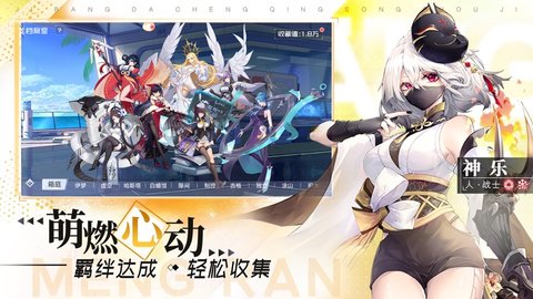 异世界女神物语台服 1.0.2 安卓版截图_4