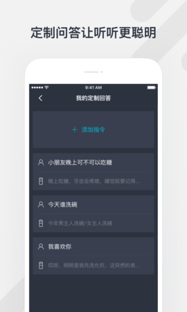腾讯听听 3.7.0.093 安卓版截图_3