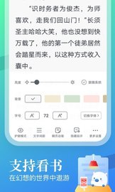 翻翻看 1.53.0.0716.1200 安卓版截图_3