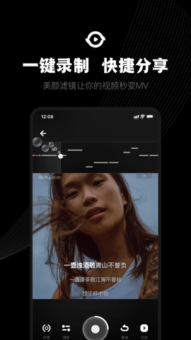 小森唱片app 1.1.6.122 安卓版截图_2
