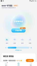 翻翻看 1.53.0.0716.1200 安卓版截图_2