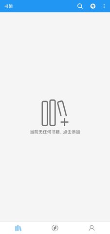 小说秘籍 2.3.9 安卓版截图_3