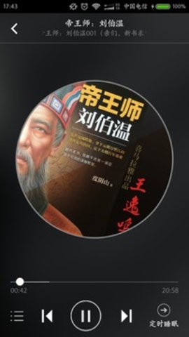 豆丁书房 4.5.3 安卓版截图_3