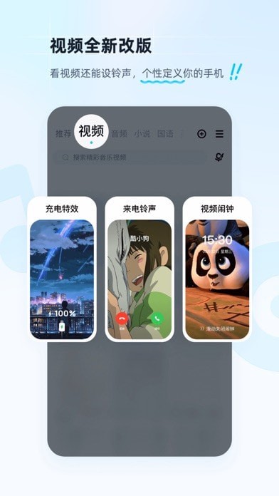 酷狗音乐app截图_1