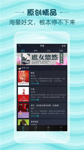 蛇嫁小说 1.23.02 安卓版截图_1