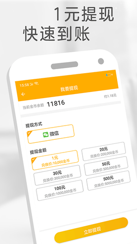 橙子小说 1.1.5 安卓版截图_3