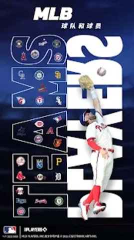 MLB Tap Sports Baseball2022 1.0.2 安卓版截图_4