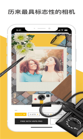 vntg相机 4.3.1 安卓版截图_4