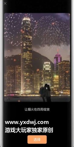 pixaloop小狐狸 1.2.8 安卓版截图_3