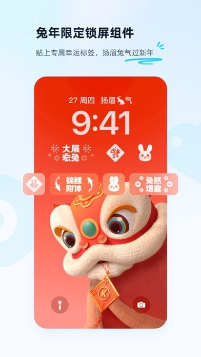 酷狗音乐app截图_3