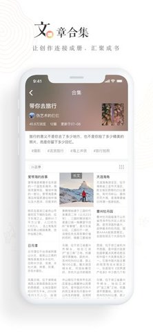 老福特旧版本 1.0 安卓版截图_2
