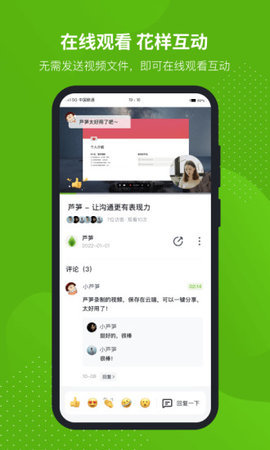 芦笋 1.0.0 安卓版截图_2