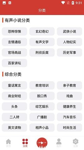 老白故事去广告版 1.1.1 安卓版截图_2
