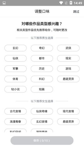 钉钉阅读 1.0.56 安卓版截图_2