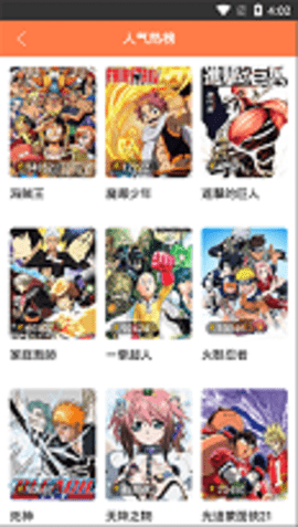 可可漫画 3.89.01 安卓版截图_3