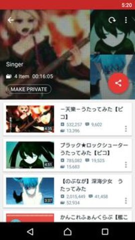 nicobox 2.95.0 安卓版截图_1