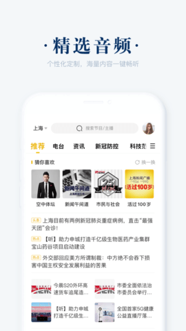 阿基米德 3.1.6 安卓版截图_2