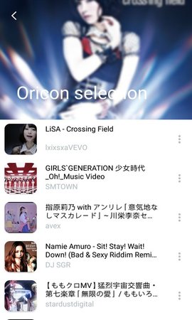 棒棒哒音乐 1.3.1.0 安卓版截图_2